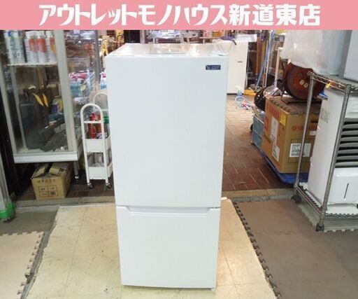 YAMADA 2ドア冷蔵庫 YRZ-C12G2 2020年製 117L