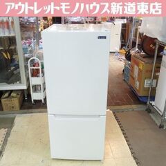 ② YAMADA 117L 2ドア冷蔵庫 YRZ-C12G2 白...