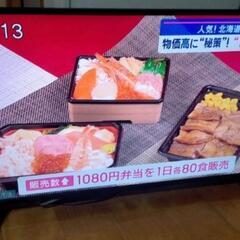 【美品！超軽量！】21年製造40V型 フルハイビジョン液晶テレビの画像