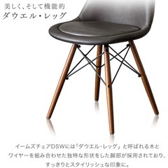 【面倒な組み立て不要♪】イームズチェアの画像