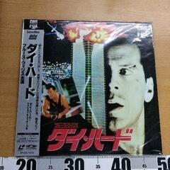 0502-344 レーザーディスク
