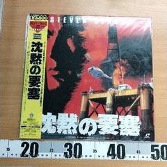 0502-339 レーザーディスク