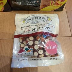 ペットフード未開封2袋　ミンチスペシャル小分け未開封×3　おやつ×1の画像