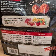 ペットフード未開封2袋　ミンチスペシャル小分け未開封×3　おやつ×1の画像