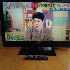 【ジャンク無料】HITACHI  Wooo液晶テレビ　37型