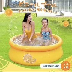 【新品】プール 折りたたみプール 円形 150×41cm 家庭用...