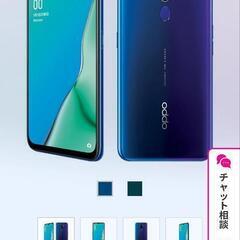 スマホ本体、シムフリー版、OPPO.A5.2020.