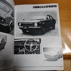 新車アルバムの画像