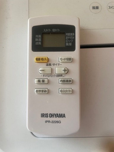 ポータブルエアコン