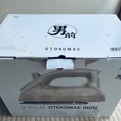 男前アイロンの画像