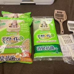 ユニチャーム デオトイレ 快適ワイド 本体セット ナチュラルアイボリー(1セット)の画像