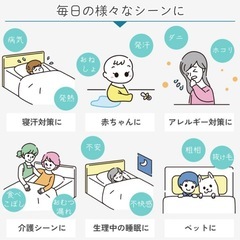 楽々健 防水シーツ ダブルの画像