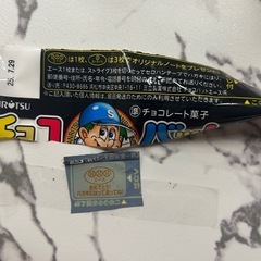 当たりくじ、チョコバットの画像