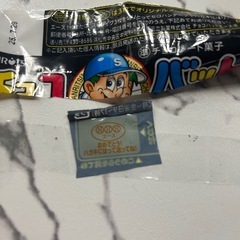 当たりくじ、チョコバットの画像