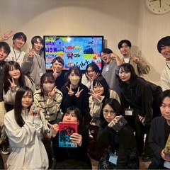 🎲【残り空きわずか】20代限定！初心者大歓迎のボードゲーム会を開催！🎲