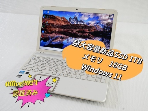 美品　超大容量　新品SSD 1TB  メモリ16GB TOSHIBA