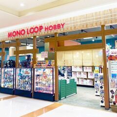 尾張・知多の買取なら買取専門店【モノ・ループ MONOLO…
