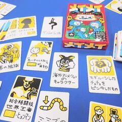 5/11(日)宮城で初心者ボードゲーム会やります！ − 宮城県