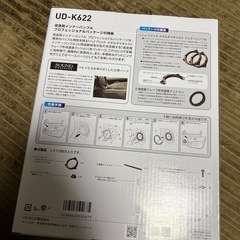 カロッツェリア 高品質インナーバッフル プロフェッショナルパッケージの画像