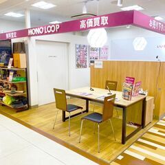 三河の買取なら買取専門店【モノ・ループ フィールニュース岡…