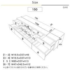 【高品質・国産】大川家具 テレビ台 150cm [色：ホワイトオーク] 完成品・収納力◎の画像