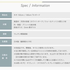 【高品質・国産】大川家具 テレビ台 150cm [色：ホワイトオーク] 完成品・収納力◎の画像