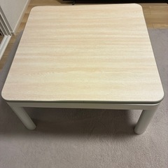 コタツ　テーブル