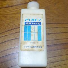 アイカ　ドア専用ワックス　３本　Ｅ