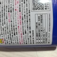 解氷スプレーの画像