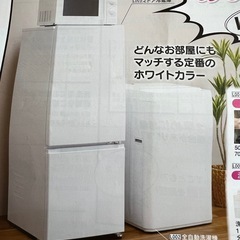 一人暮らし用家電セット（ヤマダ電機）