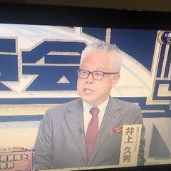 株式会社ピクセラ　動作確認済　液晶テレビ　プロディア　リモコンなしの画像