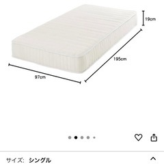 【ほぼ新品未使用に近い状態】【5/4-5/5、5/12-5/18...