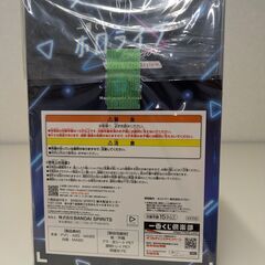 BANDAISPIRITS　一番くじ　星街すいせいの画像
