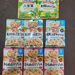 栄養豊富な離乳食8種類セット