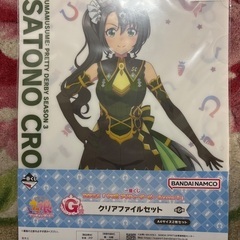 エアグルーヴ　ドゥラメンテ　サトノクラウン　シュヴァルグランの画像