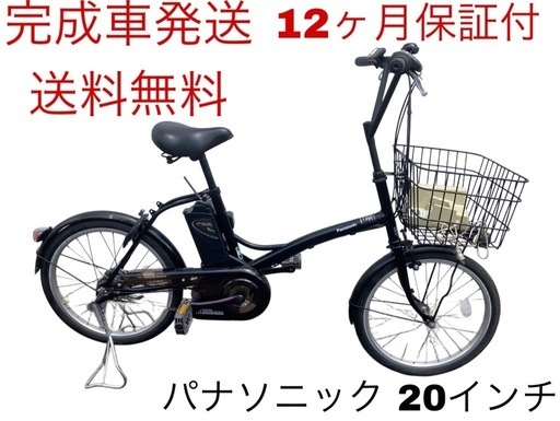 1542業界最長12ヶ月保証付！送料無料エリア多数！安全整備済み