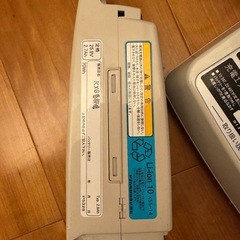 YAMAHA Li-ion バッテリー X55-14充電器つきの画像