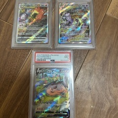 ポケモンカード　リザードン　psa9　3枚セット