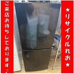 T4216 ハイアール　２ドア　冷蔵庫　2023年製　148L ...