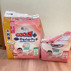 グーンプラスオムツSサイズ