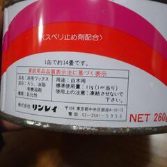 リンレイ　フローリングワックス　床ワックス　ホワイト　白木・木床用 Ｆの画像