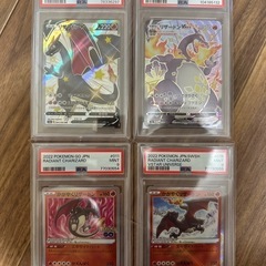 ポケモンカード　リザードン　色違い　psa9 4枚
