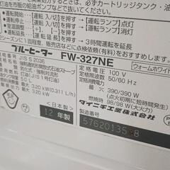 0502-523 ダイニチ ブルーヒーターの画像