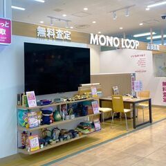 名古屋市の買取なら買取専門店【モノ・ループ ピアゴ清水山店…