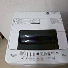 【出品!！】Hisense HW-E4502 全自動洗濯機（4.5kg）2019年製