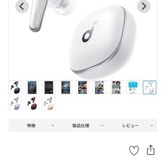 アンカー イヤホンAnker Soundcore Liberty 4 