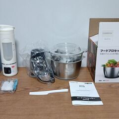 【新品同様】 充電式ミキサー + フードプロセッサー
