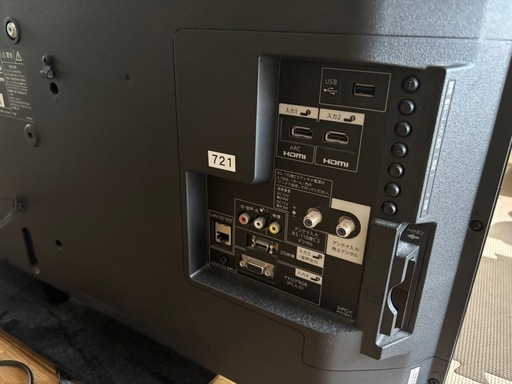 液晶カラーテレビ40V 美品