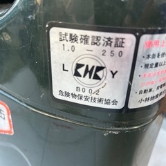 小林物産ガソリン携行缶(ジープ ジムニー)缶KS-20Zの画像