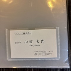 A4クリアホルダー名刺ポケット付の画像